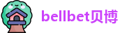 bellbet贝博